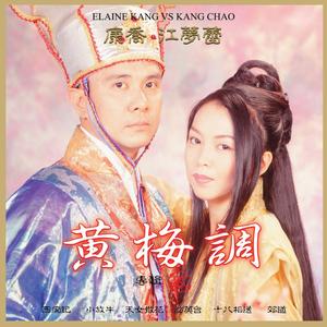 天女散花 (电影 ''江山美人'' 插曲)