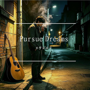 Pursue Dreams