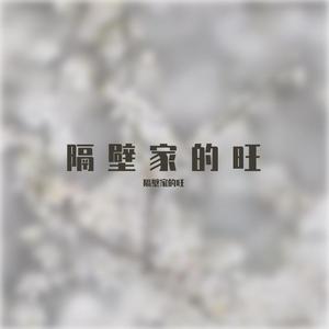 云烟成雨