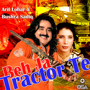 Bari Barsi Khattan Gaya Te