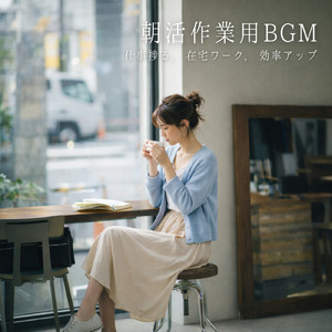 夢見るレゲエワンドロップ