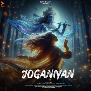 Joganiyan