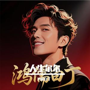 刘女士生日快乐