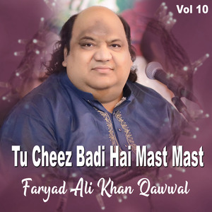 Tumhe Dillagi Bhool Jani