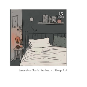 沉浸音乐系列·银河赴约