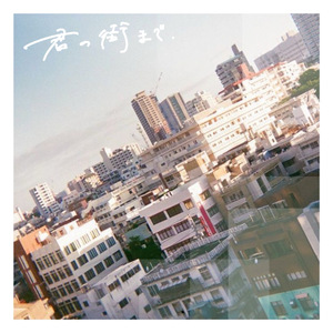 フロントライン