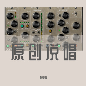 미녀你不乖-赵崇程