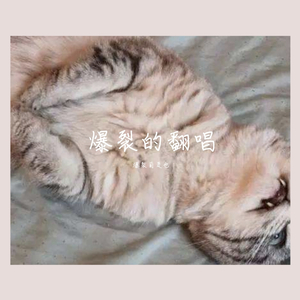 使一颗心免于哀伤