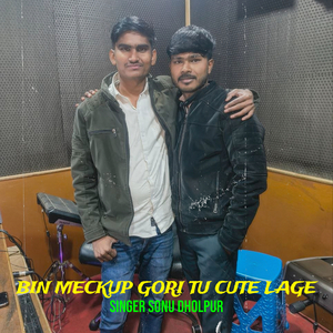 Bin Meckup Gori Tu Cute Lage