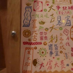 穷极一生到不了的天堂