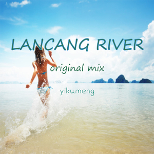 LANCANG RIVER（original mix）