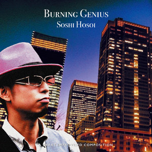 ポーさんのテーマ (feat. SUZUKA) [Genius mix]