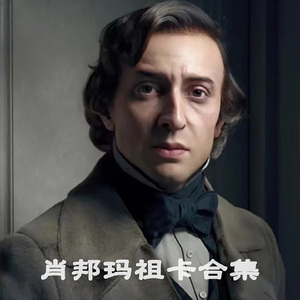 玛祖卡, Op. 68:No. 2 in A Minor