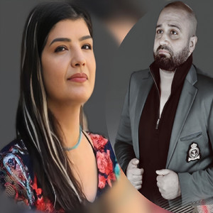 Dayanamıyorum