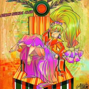 Fallout 4 Hype Train