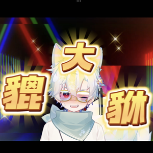 大貔貅·小少年版