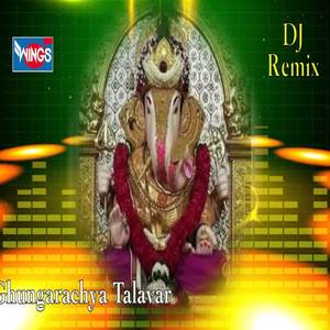 Ghungarachya Talavar