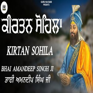 Kirtan Sohila