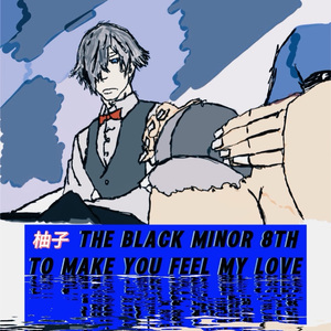 To make you feel my love