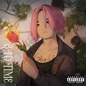 เธอยังต้องการฉันรึเปล่า?