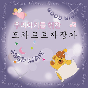 물 흐르는 소리 (아빠 코고는 소리)