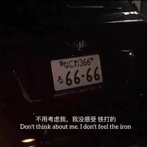 （Prod by bvlloon）