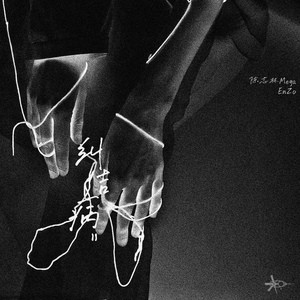 纠结病2.0 (混音重置版)