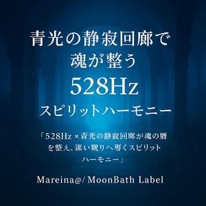 回廊を満たす柔らかな光粒