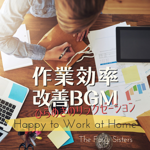 The Determination in You