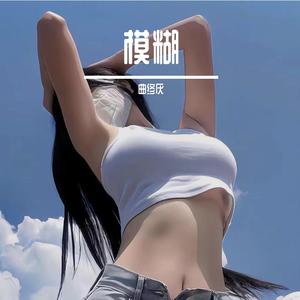 当家乡入冬的时候