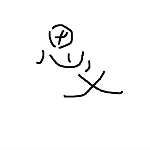 生活应该是哪样