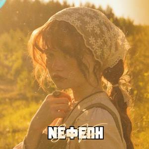 Nefeli (Radio Edit)