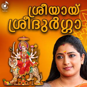 Pranava Manthraksharaporule