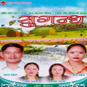 Kata Gayo Hit Ko Parani-Kauda