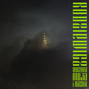 Transatlantic Gdynia New York