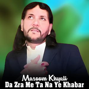 Da Zra Me Ta Na Ye Khabar