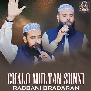 Chalo Multan Sunni