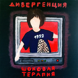 Бигмак