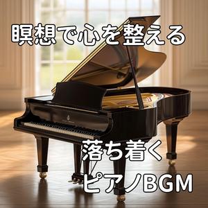 深呼吸とともに広がる静寂