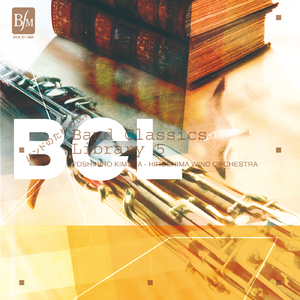 エル・カミーノ・レアル (Session in 2005)