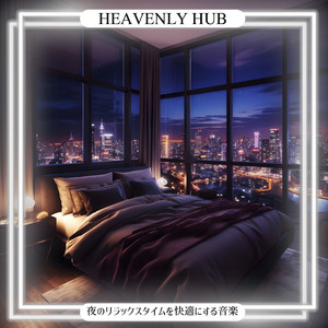 The Stars That Bring You Home