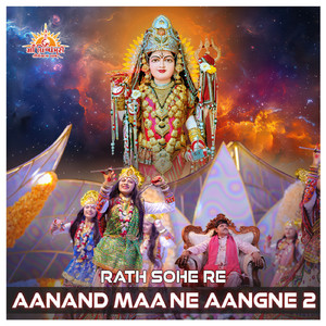 Rath Sohe Re