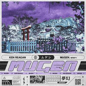mugen