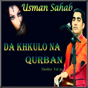 Wai Wai Meena Or Shula