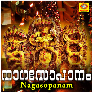 Nilavarappayasam