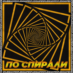 Хоть Я Белый