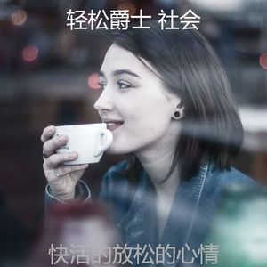 微妙的阅读心情