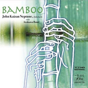Bamboo