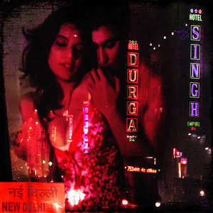 भावुक मुठभेड़