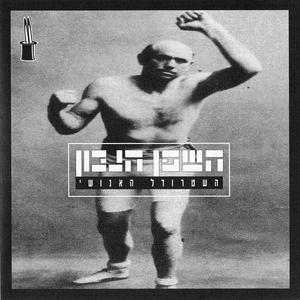 I LOve yoU whEn you H8 me